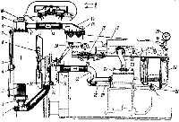 Система охлаждения
