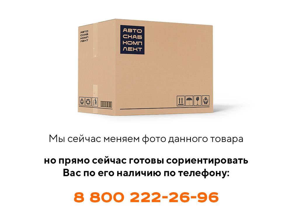 Ось ПК46.25.00.040