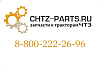 Отражатель 749-99-242СП