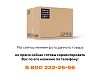 Подушка ПК46.51.00.049